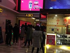 -嘉华国际影城(学清路店)