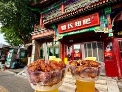 -管氏翅吧(地安门创始店)