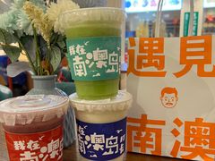 -南澳岛打卡果汁冰公司