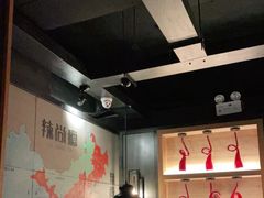 大堂-辣尚瘾·烤鱼·新川菜(交大直营店)