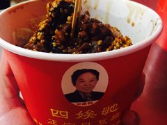 -四娭毑(三王街店)