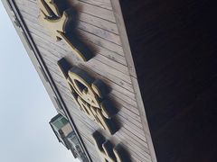 -老王头烤鸡(建大四小区店)