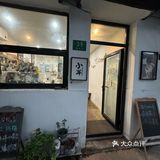 小河悠悠，人间值得。