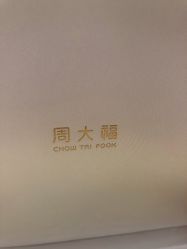 -周大福CHOW TAI FOOK(北京SKP店)