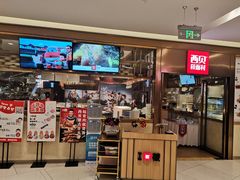 -西贝莜面村(近铁城市广场店)