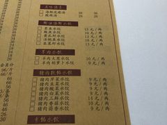-金春禧·鲁菜海鲜(金茂湾店)