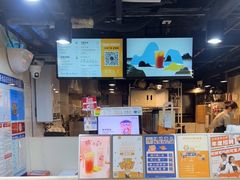 -KOI Thé(正佳广场店)