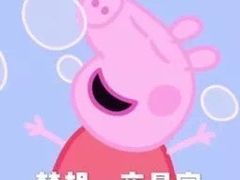 -酷跳蹦床主题公园(万胜广场店)
