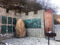 -缘福乡村铁锅炖民宿(八达岭店)