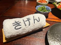 -归源居酒屋