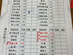 -冒椒火辣(奎星楼街店)