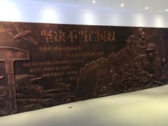 -台儿庄大战纪念馆