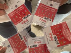 -沈阳国际会展中心管理有限公司