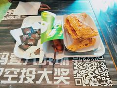 -德克士(前门店)