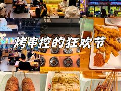 -本色.小马哥烧烤(无锡九里仓店)