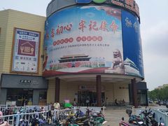 -南京航空航天大学(将军路校区)
