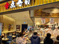 -合点寿司(美罗城店)
