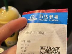 -万达影城(惠山IMAX店)