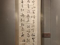 -淮安市博物馆