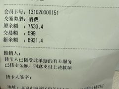 -华夏良子·足道SPA艾灸(中关村旗舰店)