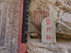 -终南山南五台景区