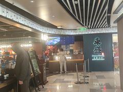 -東盛炭烤自助料理(浦东文峰广场店)