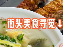 -海平馄饨(逍遥二路店)