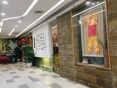 等位区-牧雲子·臻选云南菜 .商务宴请(泰然大厦店)