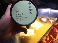 -湊湊火锅·茶憩(石家庄万象城店)