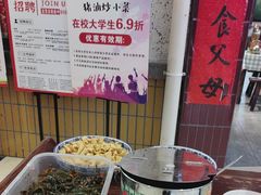 -彭耕记猪油炒小菜(吉联mall店)