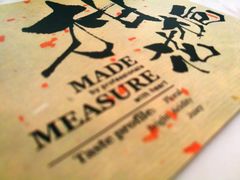 牌-UNI UNI(环亚凯瑟琳店)