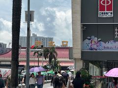 -珠海拱北口岸