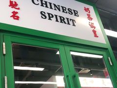 门面-九龙冰室(徐汇日月光店)