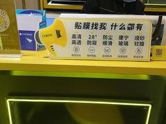 -爱回收(万象城店)