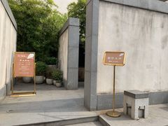 门面-粗茶淡饭·隐庐私厨(东亭店)