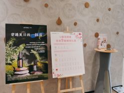 -dōTERRA多特瑞精油生活馆