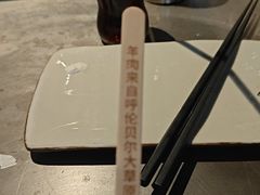 -很久以前羊肉串(簋街店)