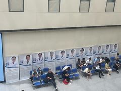 -首都医科大学附属北京天坛医院