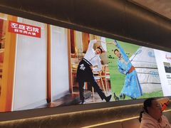 -左庭右院鲜牛肉火锅(金山万达店)