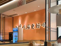 -江渔儿酸菜鱼(曜一城店)