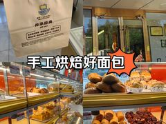 -新侨三宝乐面包店(崇文门店)