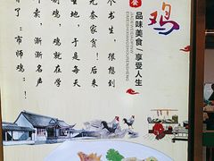 -味食家市师鸡(三元里店)