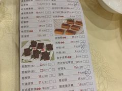 -长江国际酒店-中餐厅