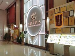 -海龙阁酒家·37年老字号粤菜(保利广场店)