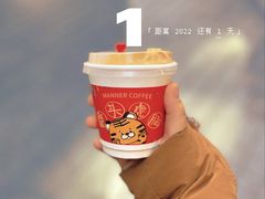 -Manner Coffee(凌空SOHO店)
