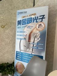 -素美医疗美容·西南眼鼻整形·修复基地