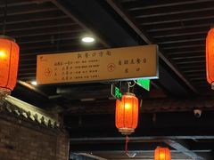 -小街天府(西工小街店)