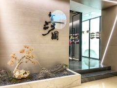 -长嘉·河图火锅(长嘉汇江景旗舰店)