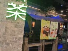 -绿茶餐厅(财富购物中心店)