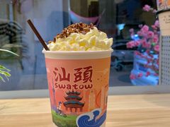 银花香饮&nbsp;忌廉鸭屎香奶茶-一杯潮茶·专注潮汕茶饮(十二中创始店)